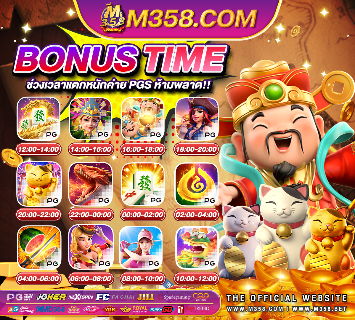 mobil casino no deposit bonus